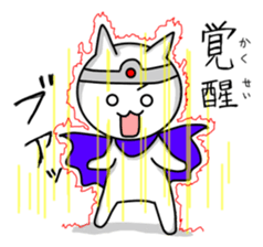 Adventure of brave cat sticker #10112608