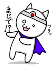 Adventure of brave cat sticker #10112610