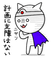 Adventure of brave cat sticker #10112612