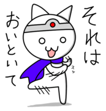 Adventure of brave cat sticker #10112616