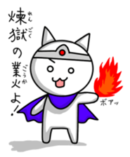 Adventure of brave cat sticker #10112620