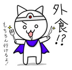 Adventure of brave cat sticker #10112621