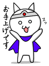 Adventure of brave cat sticker #10112627