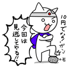 Adventure of brave cat sticker #10112628