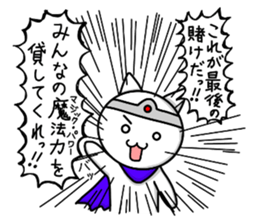 Adventure of brave cat sticker #10112631