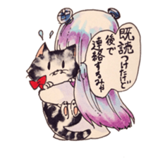 UndeadGirls sticker #10112680