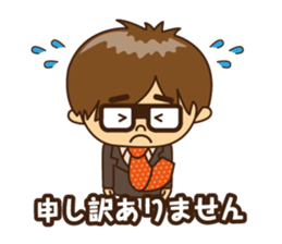 Every day of businessman sticker #10112837