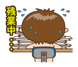 Every day of businessman sticker #10112843