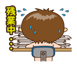 Every day of businessman sticker #10112843