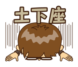 Every day of businessman sticker #10112847