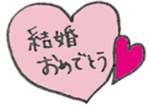 Congrats All Stars sticker #10112994