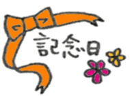 Congrats All Stars sticker #10112995