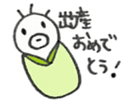 Congrats All Stars sticker #10112998