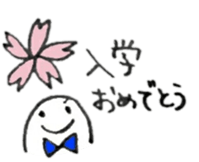 Congrats All Stars sticker #10113000