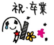 Congrats All Stars sticker #10113001