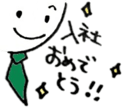 Congrats All Stars sticker #10113002