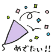 Congrats All Stars sticker #10113004