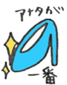 Congrats All Stars sticker #10113010