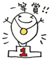 Congrats All Stars sticker #10113011