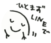 Congrats All Stars sticker #10113018