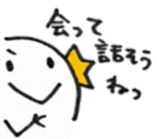 Congrats All Stars sticker #10113019