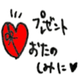 Congrats All Stars sticker #10113021