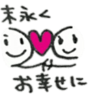 Congrats All Stars sticker #10113022