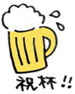 Congrats All Stars sticker #10113023