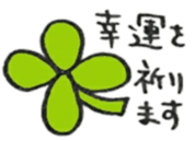 Congrats All Stars sticker #10113025