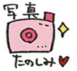 Congrats All Stars sticker #10113028