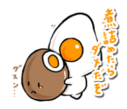 Cute Fried egg 3!! sticker #10113121