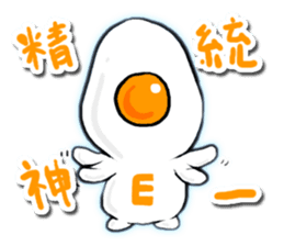 Cute Fried egg 3!! sticker #10113138