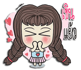 dream loveyou sticker #10113152