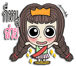 dream loveyou sticker #10113153