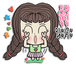 dream loveyou sticker #10113155