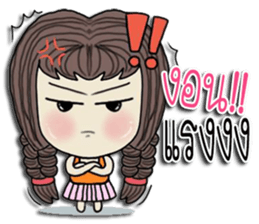 dream loveyou sticker #10113158