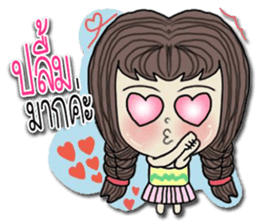 dream loveyou sticker #10113161