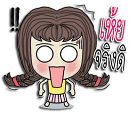 dream loveyou sticker #10113165