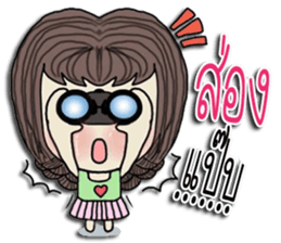 dream loveyou sticker #10113170