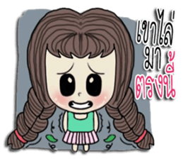 dream loveyou sticker #10113171