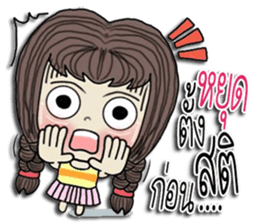 dream loveyou sticker #10113173