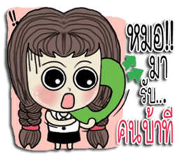 dream loveyou sticker #10113178