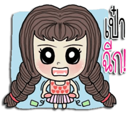 dream loveyou sticker #10113179