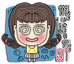 dream loveyou sticker #10113182