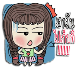 dream loveyou sticker #10113184