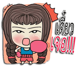 dream loveyou sticker #10113185