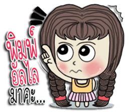 dream loveyou sticker #10113186