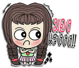 dream loveyou sticker #10113187