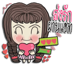 dream loveyou sticker #10113188