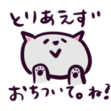 Grey Kitty sticker #10113274